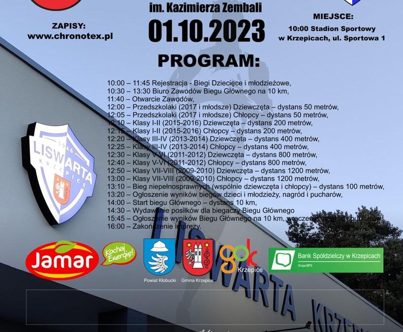 Ruszyły zapisy na XXIX Ogólnopolski Bieg „Krzepkich” im. Kazimierza Zembali!